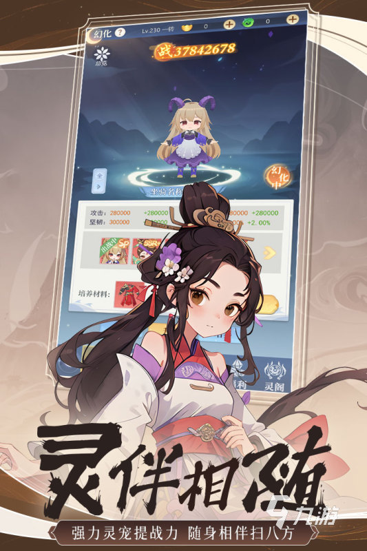 一男一女玩什么游戏好玩 2025适合男女双人玩的游戏推荐