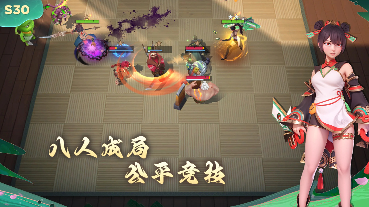 多多自走棋好玩吗 多多自走棋玩法简介