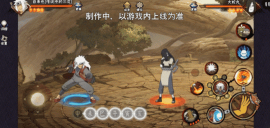 【新忍爆料】毅力忍傳，由我書寫！自來也「傳說中的三忍」即將登場！