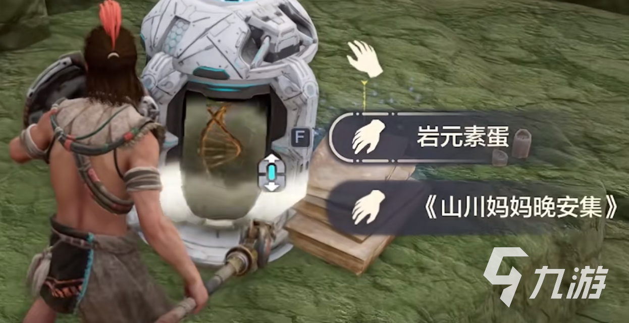 荒野起源疾奔獸怎么樣 荒野起源疾奔獸介紹