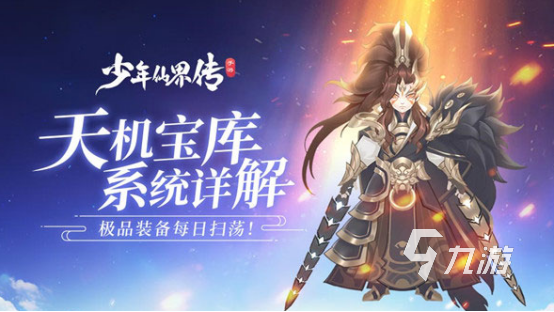 十大回合网游排行榜有哪些 2025好玩的回合网游下载分享