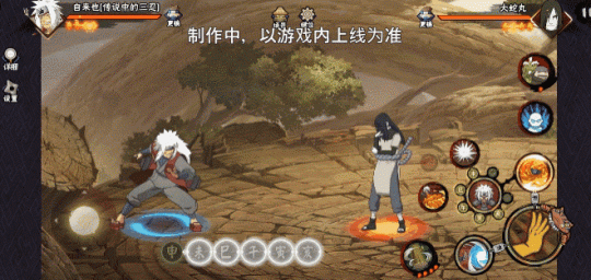 【新忍爆料】毅力忍傳，由我書寫！自來也「傳說中的三忍」即將登場！