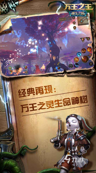 2000年到2018年全部网络游戏有哪些 必玩的游戏大全
