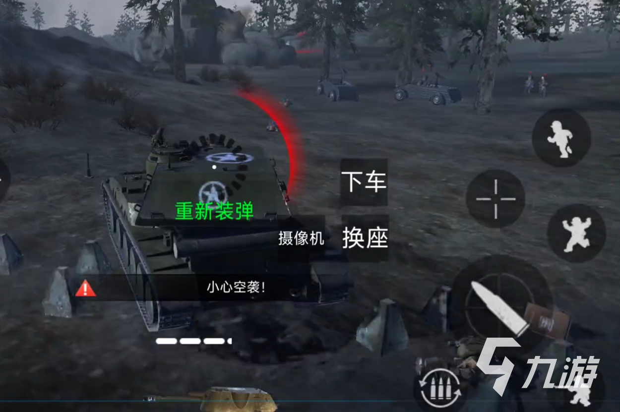 战争前线西线游戏介绍 战争前线西线游戏好玩吗