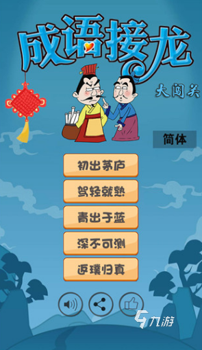 受欢迎的小朋友玩的两人游戏合集 2025必玩的儿童游戏盘点