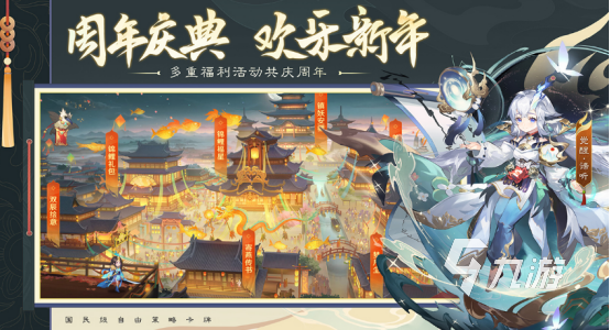 有趣的西游手游版本有哪些2025高人气西游手游大全