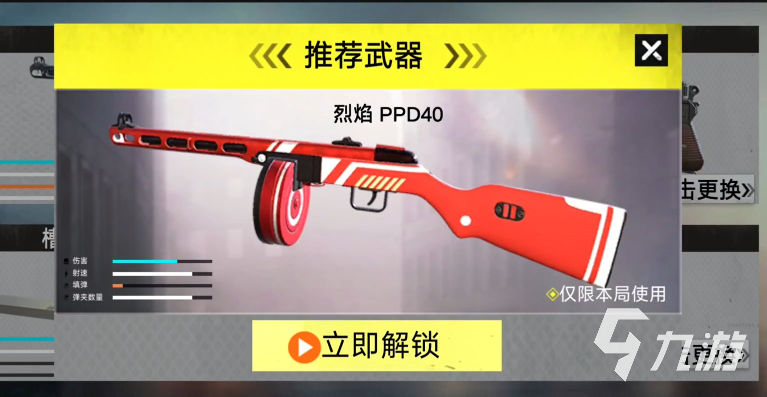 战争前线西线游戏介绍 战争前线西线游戏好玩吗