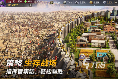 必玩的避难所游戏怎么下载 2025有趣的避难所游戏推荐