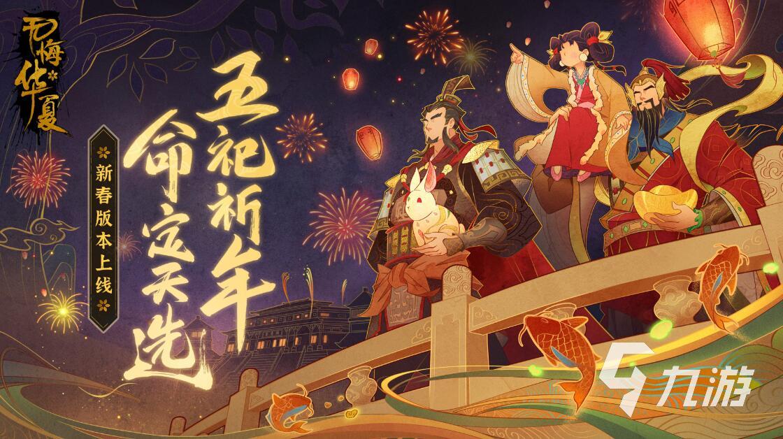 適合孤獨(dú)的人玩的游戲 2025最適合孤獨(dú)玩家們玩的游戲推薦