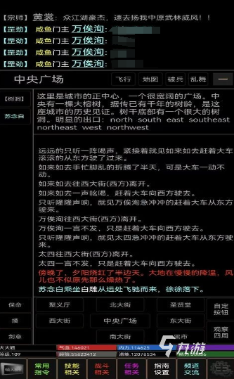 经典的文字手游武侠类盘点 2025好玩的武侠文字游戏排行