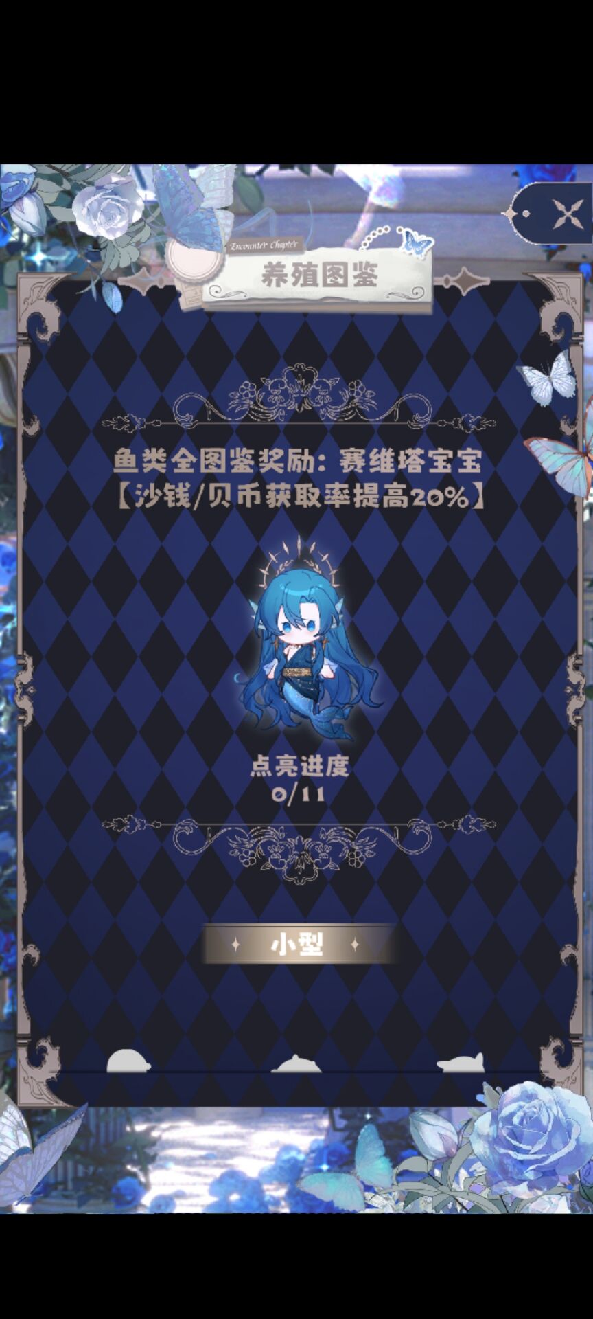 海潮之汐什么时候出 公测上线时间预告