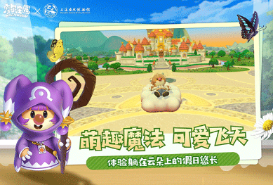 大型的3d休闲游戏推荐 2025受欢迎的3d休闲游戏盘点截图