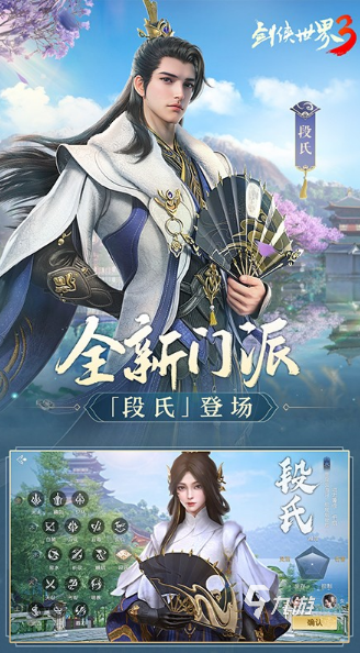 最火的游戏排行前10名有哪些 2025耐玩的手游下载推荐