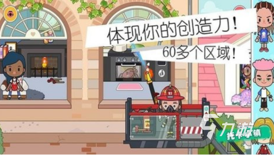 热门的消防员的游戏.推荐 2025流行的消防游戏盘点