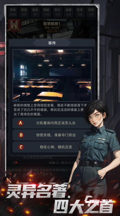受欢迎的无限恐怖手游大全 2025有趣的无限恐怖手游下载推荐