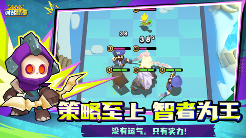 对战精灵截图2