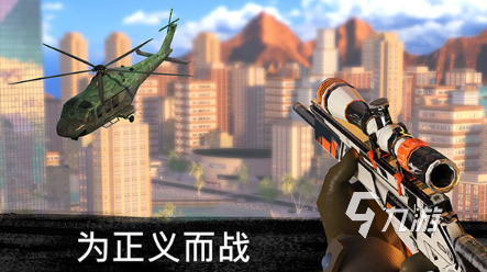 免费射击游戏单机有哪些 2025好玩的射击游戏合集