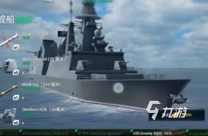 现代战舰地平线怎么玩 现代战舰地平线装备配置分析