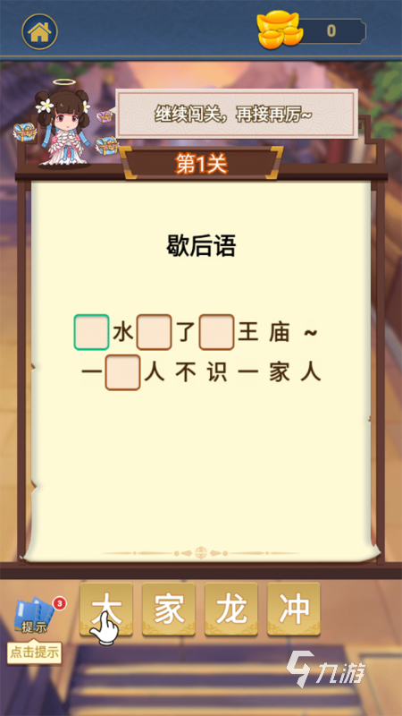 有意思的问题手游有哪些 2025耐玩的问题答题手游下载合集