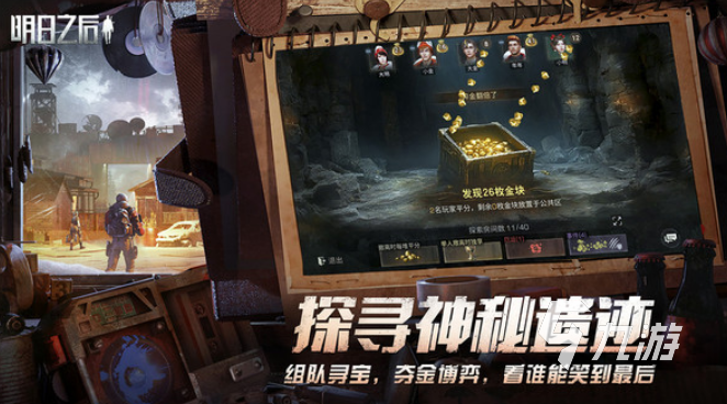 经典的网游排行榜2020排行 好玩的网游下载推荐