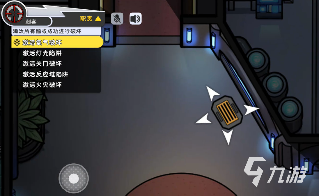 鹅鸭杀手游通风口是什么 鹅鸭杀手游通风口介绍