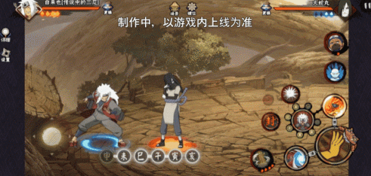 【新忍爆料】毅力忍傳，由我書寫！自來也「傳說中的三忍」即將登場！