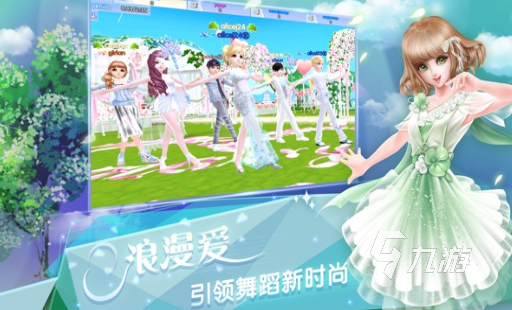 热门的舞蹈游戏手游盘点 2025好玩的舞蹈游戏手游排行榜