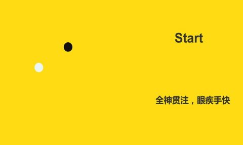 训练专注力的游戏有哪些18岁推荐 2025必玩的训练专注力的游戏分享截图