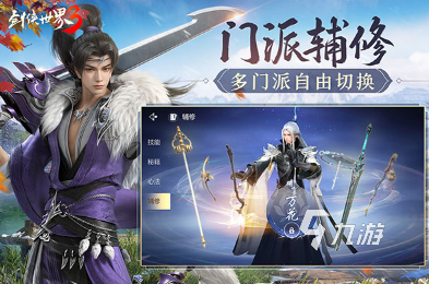 2000年到2018年全部网络游戏有哪些 必玩的游戏大全
