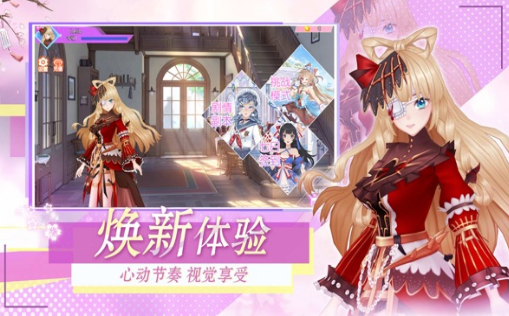 热门的舞蹈游戏手游盘点 2025好玩的舞蹈游戏手游排行榜截图