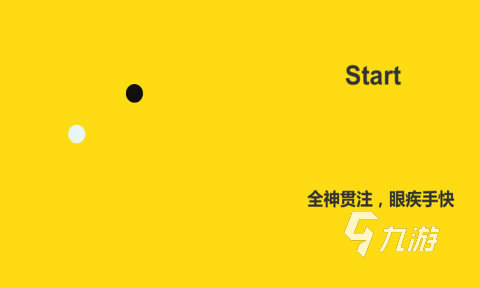 训练专注力的游戏有哪些18岁推荐 2025必玩的训练专注力的游戏分享