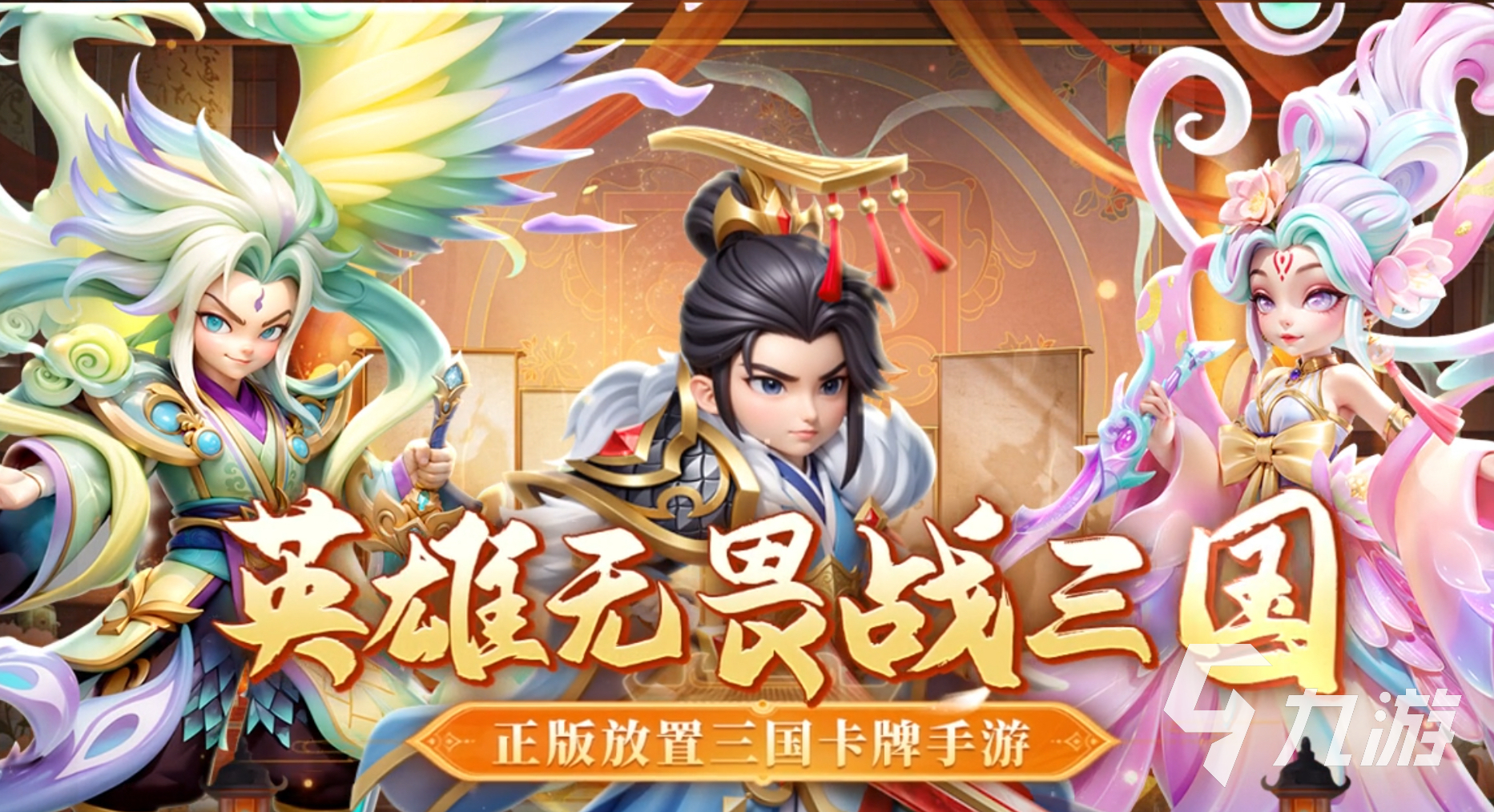 2025好玩的网络网游排行榜 有哪些值得下载的网络游戏推荐榜