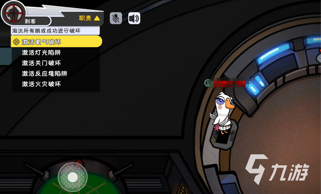 鹅鸭杀手游通风口是什么 鹅鸭杀手游通风口介绍