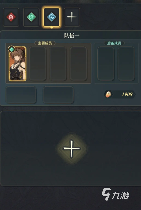 风之痕迹角色特训攻略 风之痕迹角色怎么训练