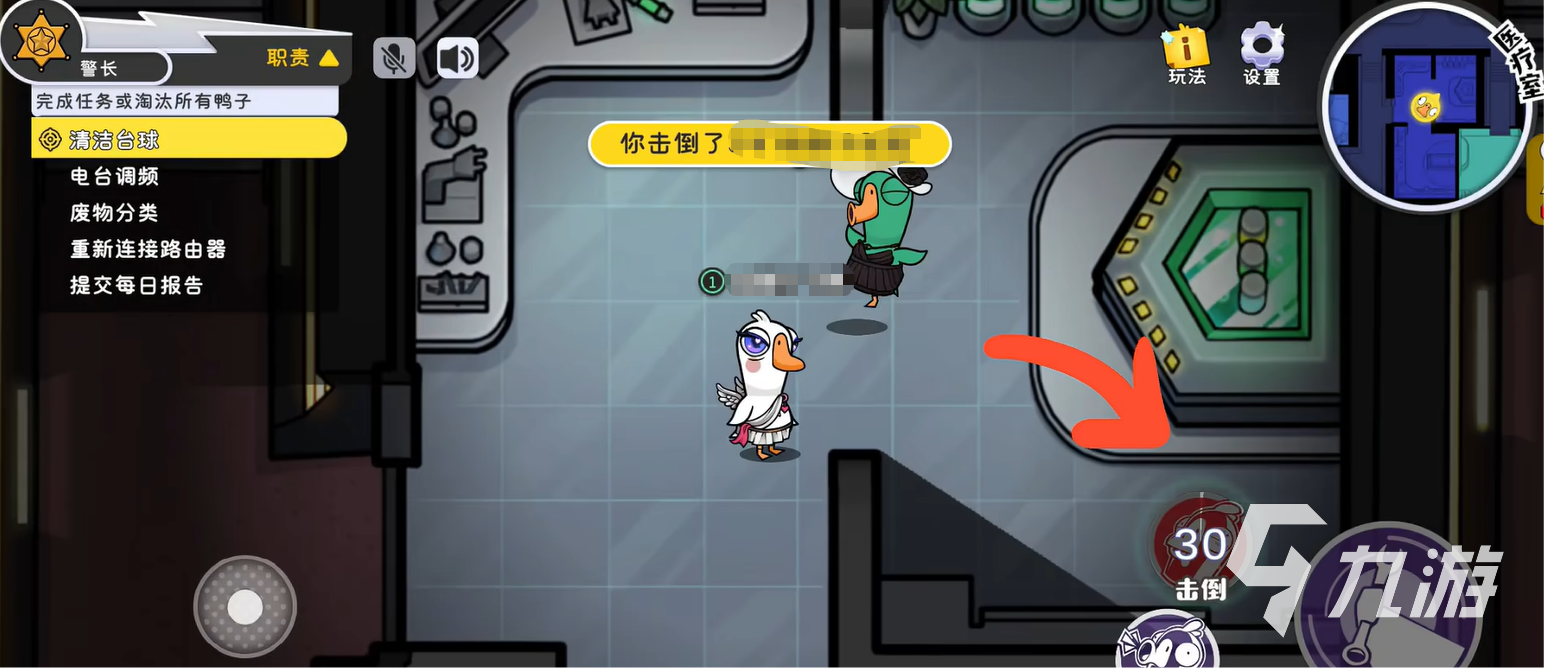 鹅鸭杀手游警长怎么样 鹅鸭杀手游警长介绍