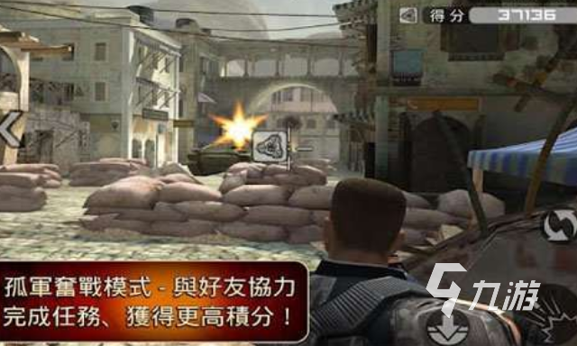必玩的枪战游戏单机版下载 2025流行的单机枪战游戏合集