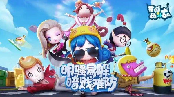 搞笑rpg游戏有哪些 2025受欢迎的rpg搞笑主题手游合集截图