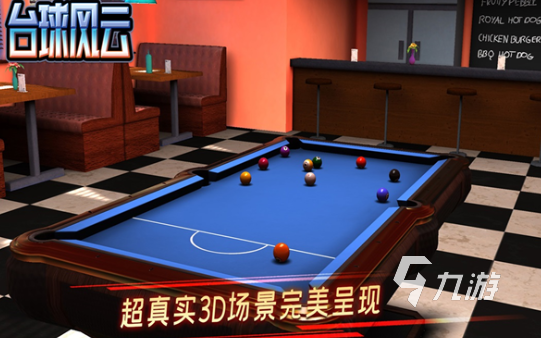有趣的snooker斯诺克游戏排行 2025好玩的斯诺克游戏盘点