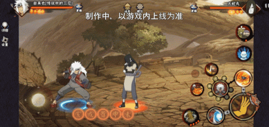 【新忍爆料】毅力忍傳，由我書寫！自來也「傳說中的三忍」即將登場！