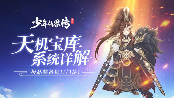 十大回合网游排行榜有哪些 2025好玩的回合网游下载分享截图