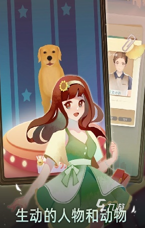 有没有轻松点的手游盘点 2025耐玩的轻松游戏推荐