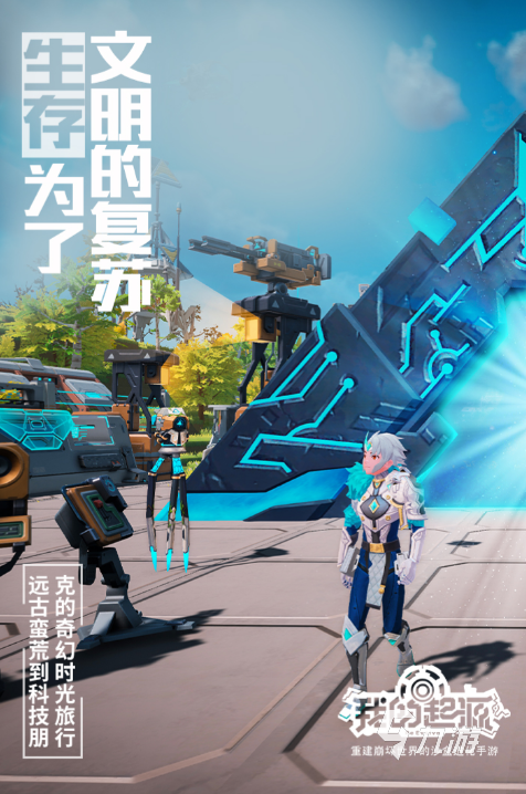 最火的游戏排行前10名有哪些 2025耐玩的手游下载推荐