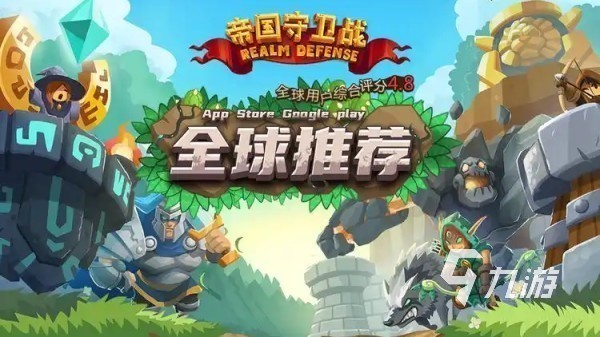 游戏帝国战争主题大全 最流行的帝国题材战争手游大全2025