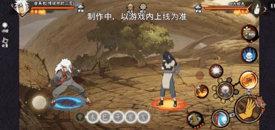 【新忍爆料】毅力忍傳，由我書寫！自來也「傳說中的三忍」即將登場！