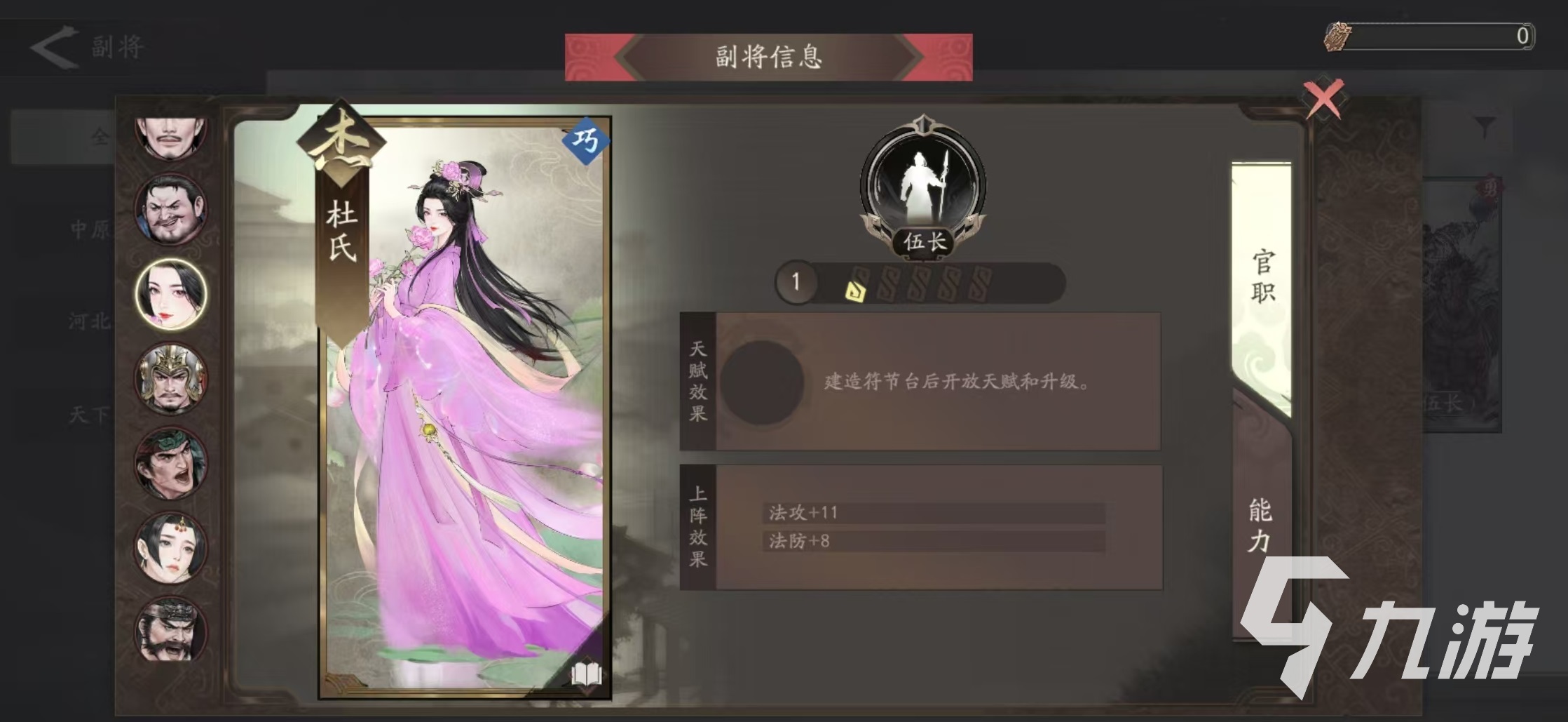 三国望神州什么时候测试 三国望神州什么时候内测