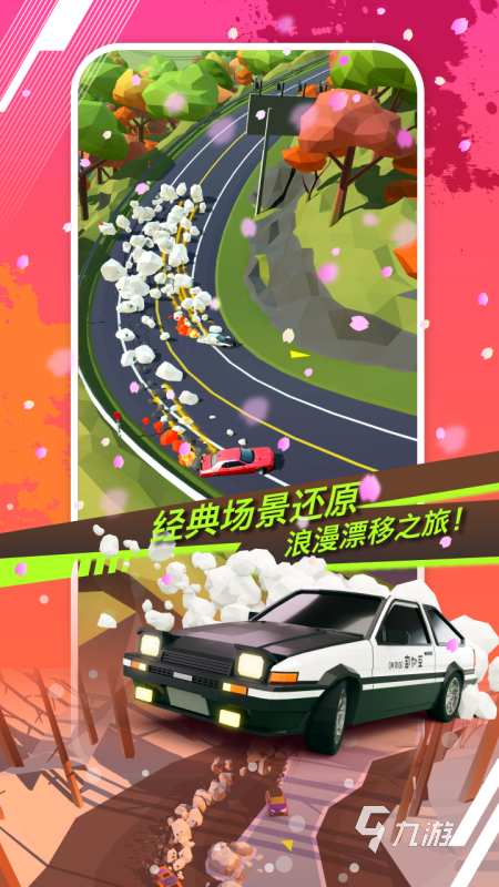 好玩的游戏模拟器赛车手游下载 2025必玩的赛车游戏有哪些