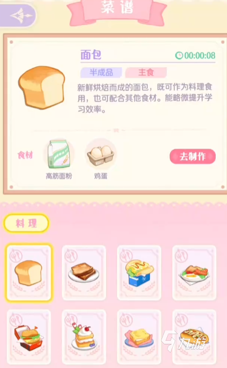 花花与幕间剧手艺怎么玩 花花与幕间剧手艺玩法攻略