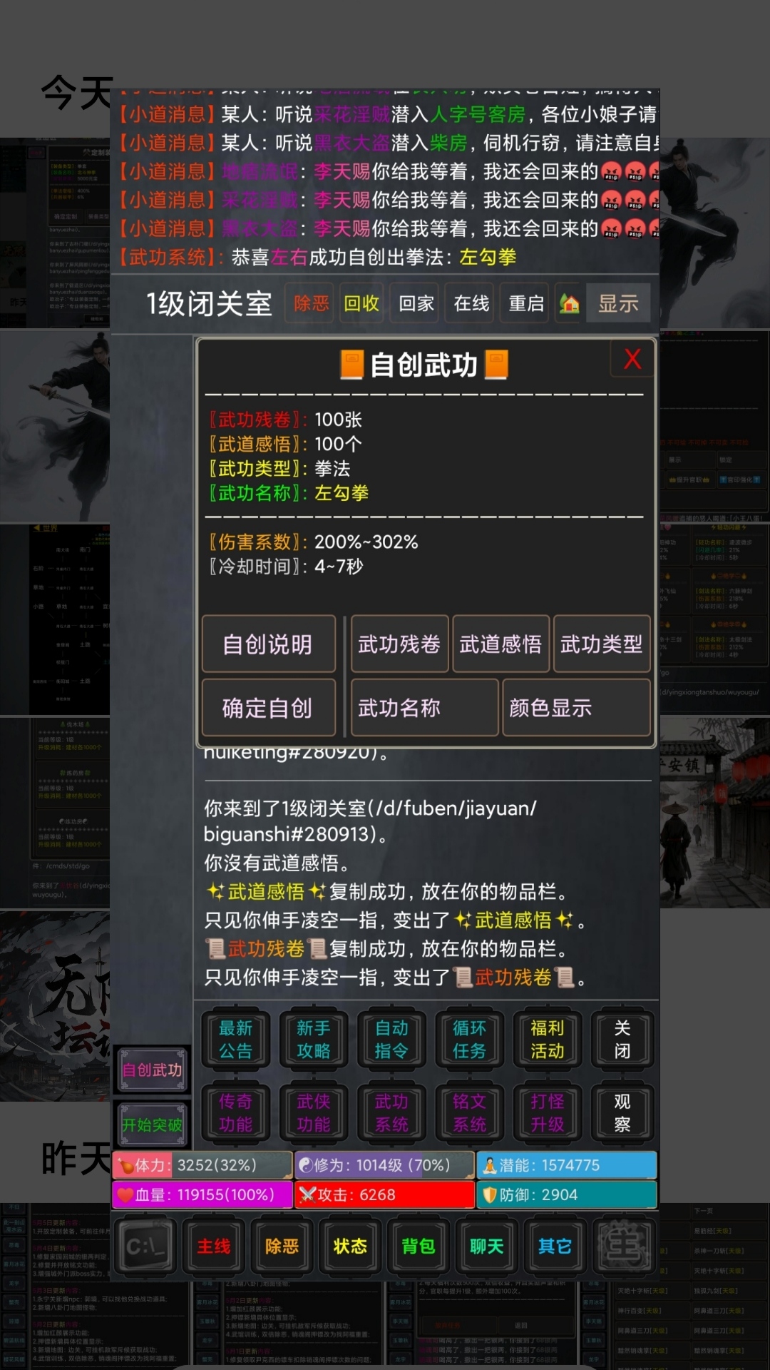 坛说好玩吗 坛说玩法简介