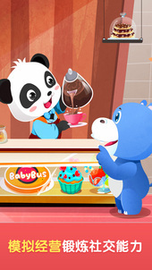 适合小小孩玩的游戏有哪些 2025有趣的小小孩玩的游戏top5截图