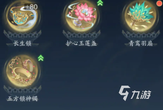 踏风行异宝是什么 踏风行异宝介绍